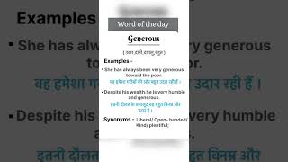 Generous Meaning shorts englishspeaking youtubeshorts