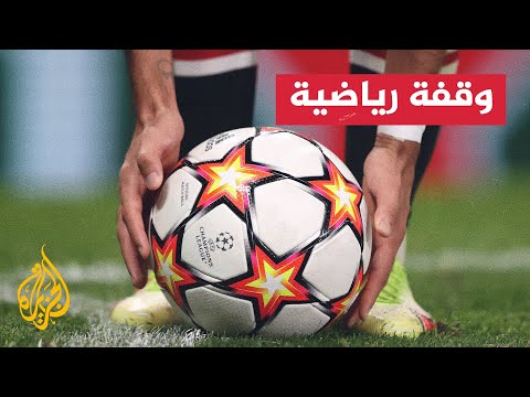 ما أبرز البطولات الرياضية الموجودة في عام 2025