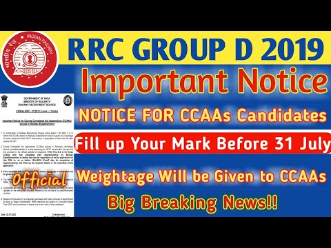 RRC GROUP D 2019//NOTICE FOR CCAAs Candidates//Fill Your NCVT mark to get weightage in final merit//