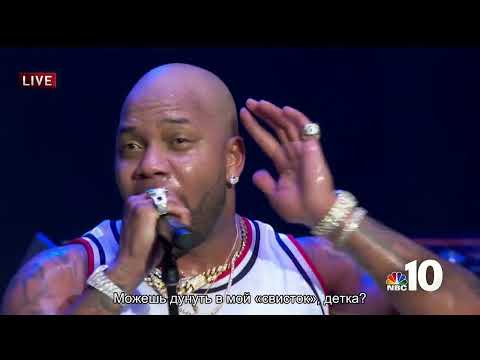 Flo Rida - Whistle (Русские субтитры)