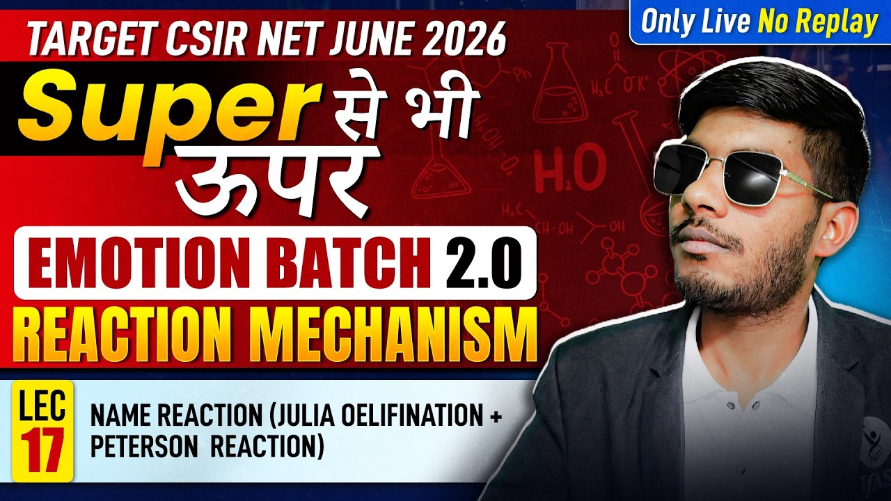 Name Reaction  | Reaction Mechanism | CSIR NET Chemistry  2026 | Lec-17 | IFAS