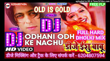 Odhani Odh Ke Naachu (Old Is Gold) Tere Naam Hindi Dj Song Hard Dholki Remix - Dj Ishu Babu