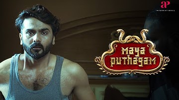 என்னது புத்தகம் விழுந்து பாம்பு கொத்துச்சா? | Maya Puthagam Best Scenes | Srikanth | Abarnathi