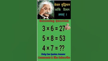 can you solve this math question #ias #upsc #ips #viralvideo #braintestsolution #iqtes #mathpuzzle