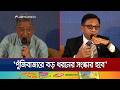 পুঁজিবাজারে রাজনৈতিক কোন পদায়ন হতে দেয়া হবে না : অর্থমন্ত্রী | Finance Minister | Jamuna TV