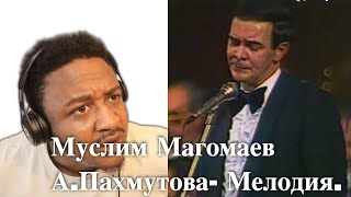 Муслим Магомаев А.Пахмутова- Мелодия. Muslim Magomaev - Melodiya Reaction