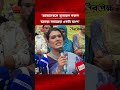 ‘আমাদেরকে মূল্যায়ন করুন আমরা সমাজের একটা অংশ’ | Hijra community |  Transgender rights BD