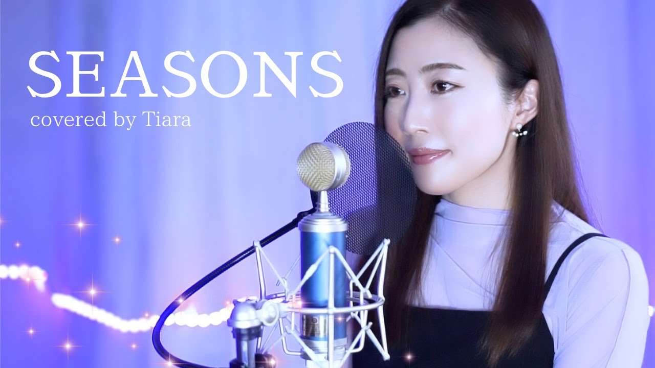 Tiara】 SEASONS / 浜崎あゆみ 【cover】 - YouTube