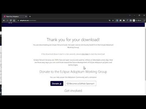 Javaのダウンローとインストール方法