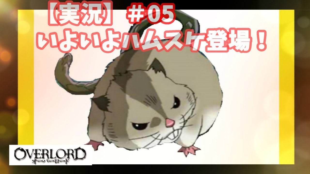 ヴァイスシュヴァルツ オーバーロード Vol.2 武技の習得 ハムスケ(C