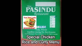 ස්පෙෂල් රයිස් ඇන්ඩ් කරි Pasindu Restaurant Special Rice and Curry Menufoodfoodvlogsrilankankama