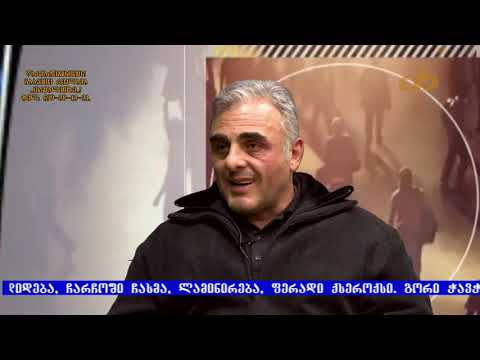 მეტრეველი მე დარწმუნებული ვარ რომ თუ არ გააყალბეს არჩევნები ჩვენ ისევ დიდი უპირატესობით მოვიგებთ