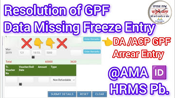 Update GPF BACKLOG Data Freeze | ACP | DA Missing Entry In AMA ID HRMS@ChardiKala.Pb.OnlineSolution