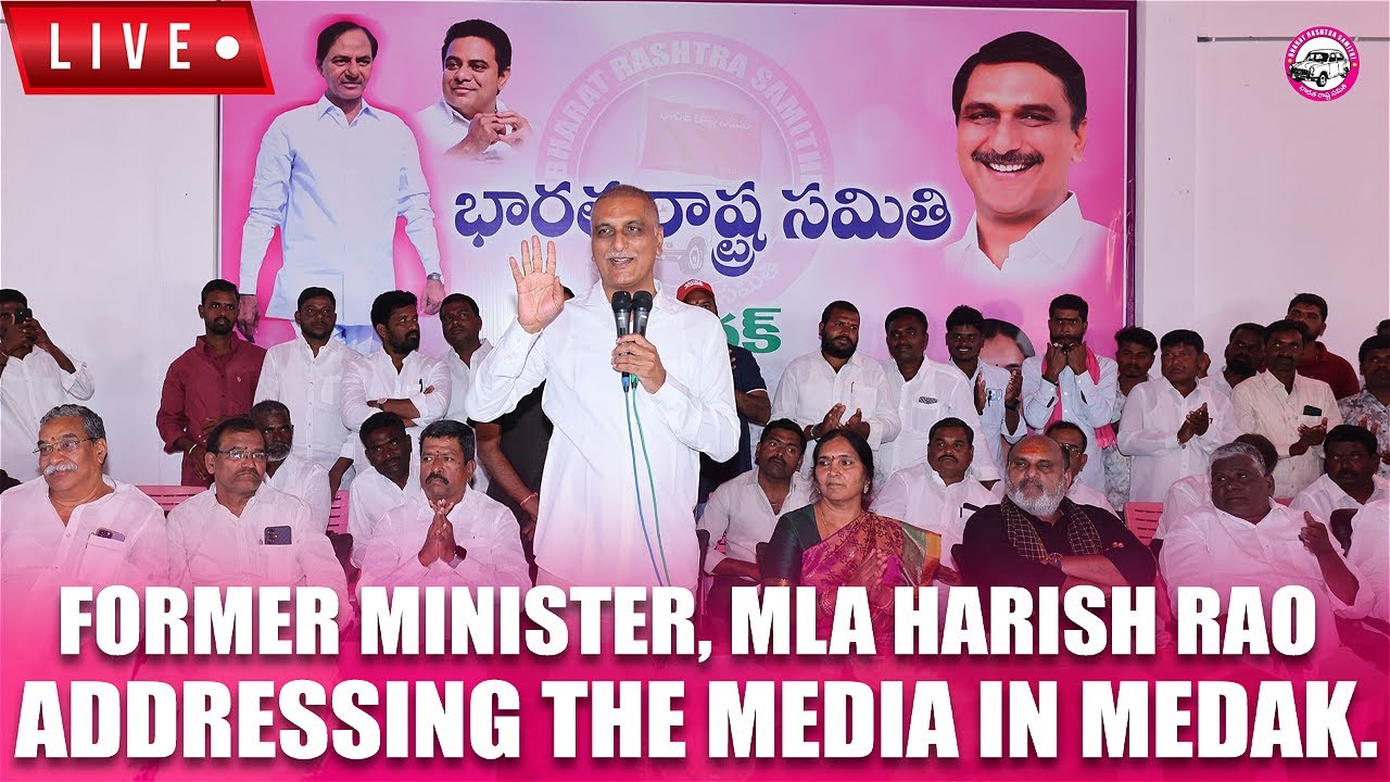 Live: Former Minister, MLA Harish Rao addressing the Media in Medak.