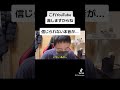 これが闇バイトや強●を紹介している人間の本性