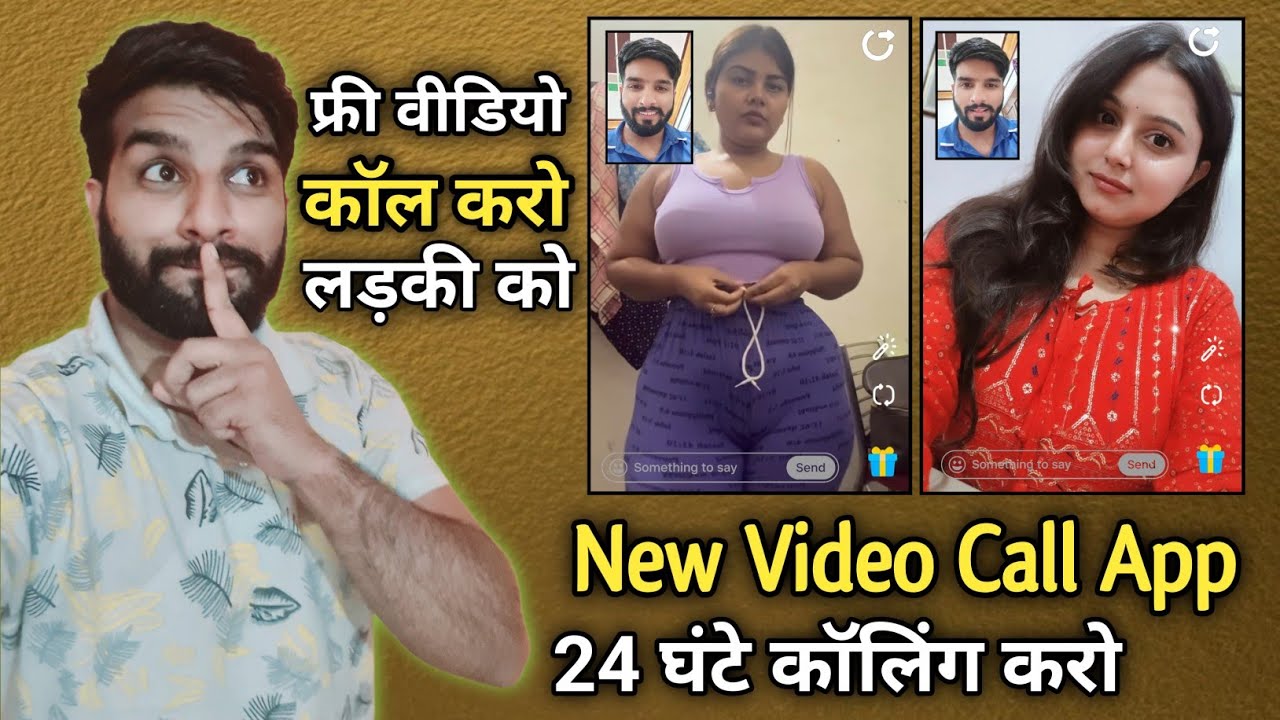 LIVE 🔴 Free Video Call App || Free video call apps || 2025 Best video ...