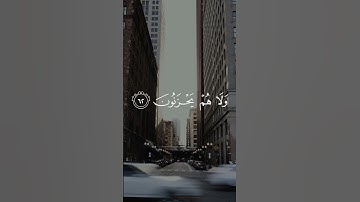 سورة يونس 62-63 | عبدالرحمن مسعد [قراءة 2023]