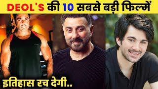 DEOLS 10 Biggest Upcoming MOvies | Sunny Deol x Bobby Deol & Karan Deol | देओल की आनेवाली फिल्में