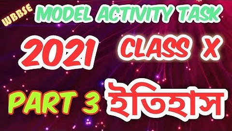 Model Activity Task||class 10||History part 3|| ইতিহাস মডেল অ্যাকটিভিটি টাস্ক ক্লাস 10 পার্ট 3