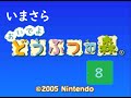 いまさら「おいでよどうぶつの森」シリーズ