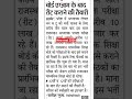reet 2026 rajasthan ras 2026 si sub inspector eo ro vdo ldc cet rpsc reet pre lab assistant daily