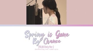 YUJU (유주) - '우연히 봄 (Spring Is Gone By Chance)' (Yuju Only Ver.) Color Coded Han/Rom/Eng Lyrics 가사