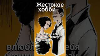 Этого не расскажут в школе о Лермонтове. Ссылка на бесплатную подписку в MyBook в комментах! #shorts