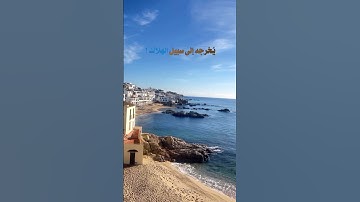 لا تنسو المتابعة كلام طيب #قرآن  #دعاء #نصيحة #حديث #أذكار #لايك #متابعة #اكسبلور  #اكادير #المغرب