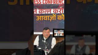 Sanjay Singh Rajya Sabha MP, AAP #pressclubofindia #itact #supportmolitics #breakingnews #xperttimes