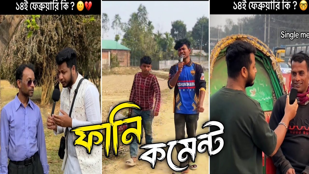 TIKTOK FUNNY COMMENTS READING || PART 11 || it's comment