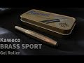 Kaweco BRASS SPORT Gel Roller｜真鍮軸のカヴェコスポーツゲルローラー