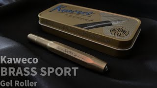 Kaweco BRASS SPORT Gel Roller｜真鍮軸のカヴェコスポーツゲルローラー