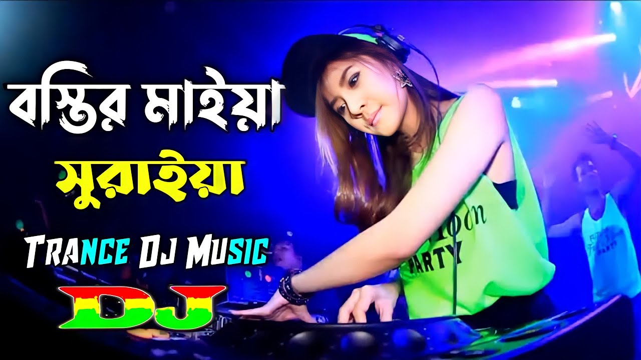 Bostir Maiya Soraiya Tiktok Viral Dj Song  Official Dj Music  Trance Mix 2022  Dj Rakash Official