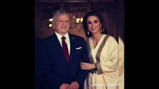 أجمل صور الملك عبدالله الثاني والملكة رانيا العبدالله علي اغنية لما بشوفك بترد الروح من شر العين. ♥♥