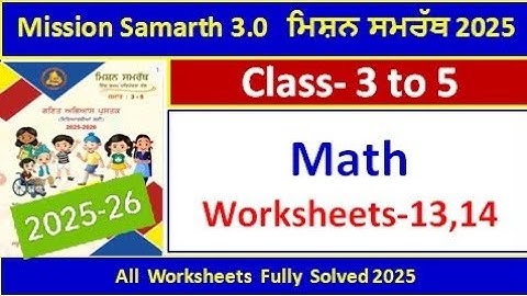 Mission Samrath Math 2025 | mission samrath class 3 to 5 math worksheet 13,14 solved #pseb #solved