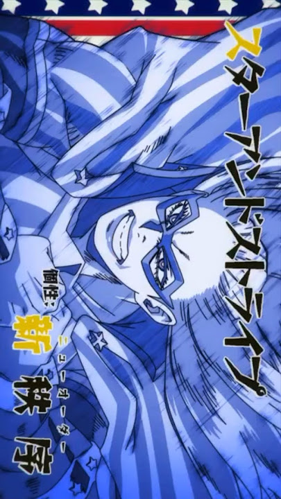 Download lagu Stars & Stripes Quirk Explained!✨