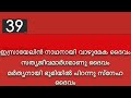 Israyelin Nadhanai  ❤️New KARAOKE with Lyrics & BGM ⏱❤️  | Karaoke Songs with Lyrics |By K.G.Markose Mp3 Song