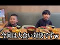 お寿司がようやく来て嬉しそうな三兄弟が可愛いすぎた