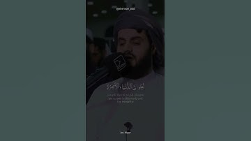 رعد محمد الکردي، ان الذین یرمون المحصنات الغافلات المؤمنات. سورة النور Raad Al Kurdi, Surah: An-Noor