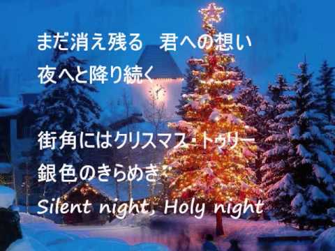 クリスマス イブ 山下達郎 カラオケ Youtube