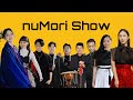 KBS-국악한마당 특집편성 [ 누모리 쇼 ] - nuMori Show