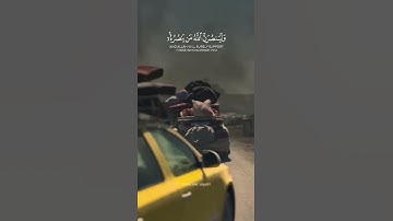 ﴿ الذين أخرجوا من ديارهم بغير حق إلا أن يقولوا ربنا الله ..﴾ - القارئ ياسر الدوسري
