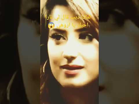 مسلسل حب خادع لماذا ديب قال لي تارا احبك يا اروهي Like India اكسبلور