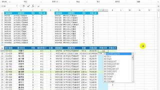 tqc excel2013 503