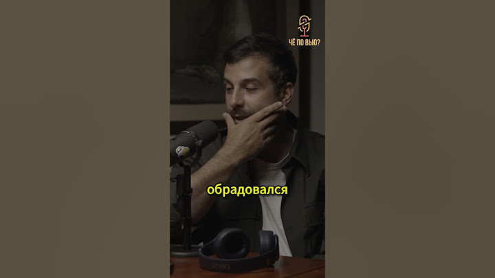 Иван Ургант | Как разговаривать с Иваном Ургантом #иванургант #подкаст #интервью #юмор #kuji