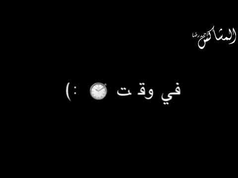 افجر حلات واتس لعصام صاصا صحاب ايه بلا نيله