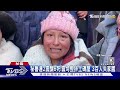 秘魯連2震釀6死! 整排土磚屋「被震垮」 300人無家可歸｜TVBS新聞 @TVBSNEWS01
