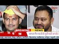 11 November 2025 | Bihar Breaking News | bihar Latest News |CM Nitish News| Modi,Bihar Breaking News