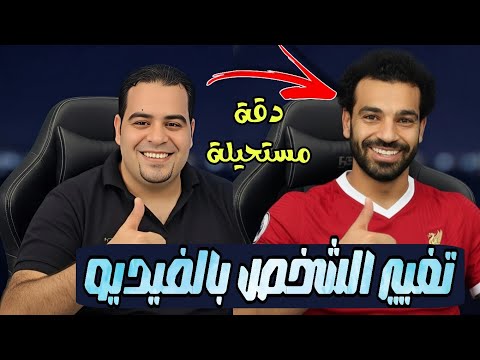 تغيير اي شخص في الفيديو بالذكاء الاصطناعي بدقة مستحيلة لن تصدق Higgsfeild Recast 
