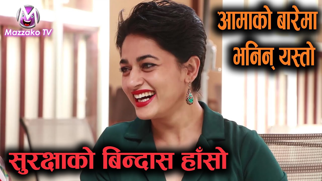 Nepali Film Aama nepali-film-aama